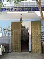 Synagogue de Marrakech.