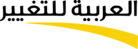 Image illustrative de l’article Ta'al