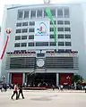 La bibliothèque Ta Quang Buu.