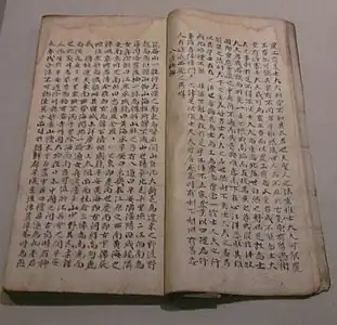 Le Taengni-ji (1751) de Yi Chung-hwan (en), à l'origine d'un regain d'intérêt pour la géographie du pays.