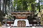 Taiyū-in Reibyō Kōkamon