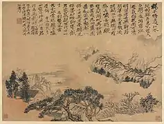 Printemps sur la rivière Min (1697)Cleveland Museum of Art