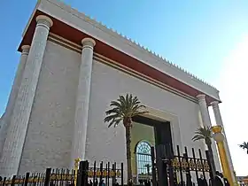 Image illustrative de l’article Temple de Salomon (São Paulo)