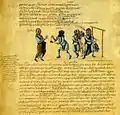 Manuscrit de Térence