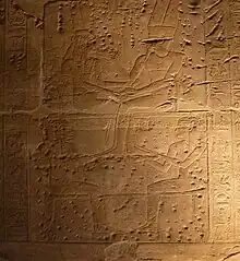 mur décoré