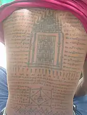 Tatouages thaïs