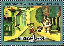 Timbre soviétique de 4 kopecks de 1988 avec Tchebourachka et Crocodile Guenia traversant une rue