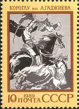 Image illustrative de l’article Koroghlou