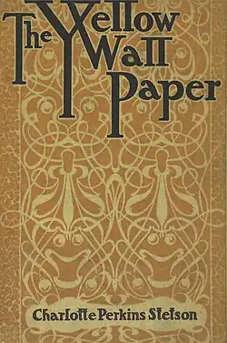 Image illustrative de l’article Le Papier peint jaune
