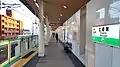 Quai de la ligne Chiyoda