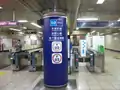 Ligne de contrôle