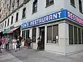 Le Monk's Café sur la 112e&nbsp;rue.