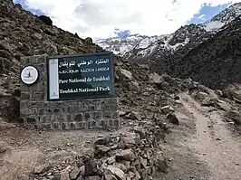 Plaque d'entrée au parc national