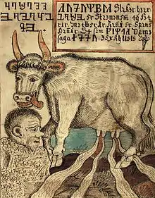 Búri est léché d'un bloc de glace salé par la vache Audhumla, manuscrit islandais du XVIIIe siècle.