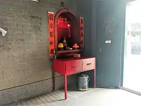 Autel de Tudigong dans la porte d'entrée de Tsing Chuen Wai&nbsp;(en).