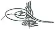 Tughra de Mahmoud Ier.