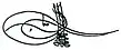 Tughra de Mehmed III.