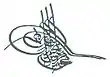 Tughra de Mourad V.