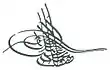 Tughra de Moustapha IV.