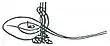 Tughra d'Osman II.