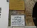 Plaque commémorative à l'entrée de la mosquée.