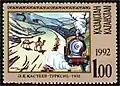 Timbre kazakhstanais de 1992 représentant un tableau d'Abilkhan Kasteev&nbsp;(en) de 1932