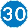 Vitesse minimale obligatoire (en mph)