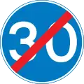 Fin de vitesse minimale obligatoire
