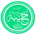 Umm Habiba - Ramla bint Abi Sufyan.