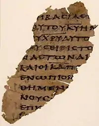 Uncial 0308 (en) est un fragment du livre de l’Apocalypse.