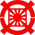 Premier logo de l'Église de l'Unification, 1954-1997 (Corée du Sud).