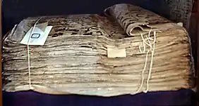 Le Coran dit « d'Othman » à Tachkent (IXe&nbsp;siècle).