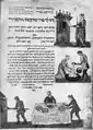 Haggadah occidentale (XVe&nbsp;siècle)