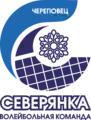 Logo depuis 2016