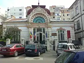 Villa Constantinidi, abritant l'Alliance française.
