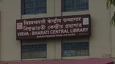 La bibliothèque