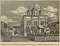 Le Monastère de l'Ascension (1588).