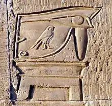 relief d'un temple