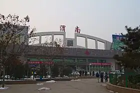District de Linwei