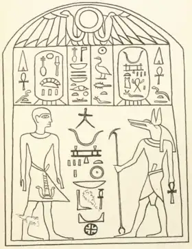 Image illustrative de l’article Sekhemrê-Neferkhâou Oupouaoutemsaf