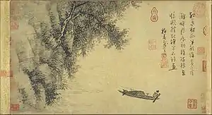 Le pêcheur, ac. 1350. Rouleau horizontal, encre sur papier, 24.8 × 43.2&nbsp;cm. MET, NY.
