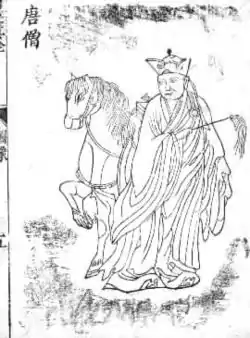 Longwang Sanjun