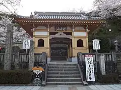 Niō-Tor
