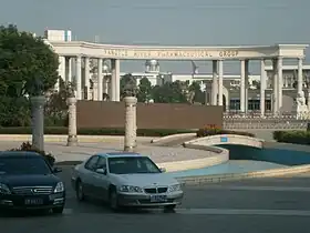 District de Gaogang
