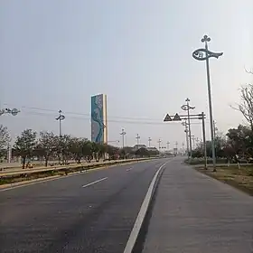 Yangzhong