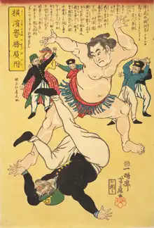 Illustration du jōiron (ja), expulsion des étrangers lors de l'époque d'Edo