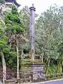 Shendaozhu sur la tombe dans de Yu Youren au parc national de Yangmingshan, Taipei.