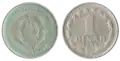 Pièce n° 3 (avers-revers) : 1 dinar dit « dinar de la Fédération », année 1965.