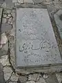 Ghamar-ol-molook Vaziri
