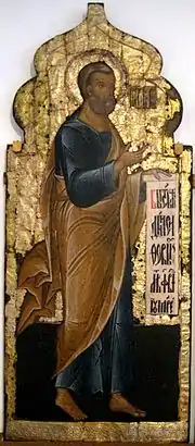 Iconostase de Seth (1630),monastère de Kirillo-Belozersky.